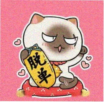 观众栀子的头像